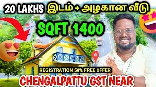 🔥 Low Budget Land for Sale Near GST Road Chengalpattu | Chengalpattu land sale | Chennai Real Estate