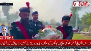 IG Sindh Javed Alam Odho Visits Ghotki, Reviews Law & Order Situation