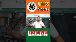uppsc answer key