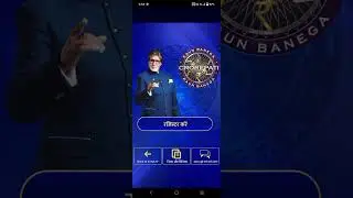 kbc Registration quiz Answers 24 April 2025 ka sahi javab | KBC Register 2025 ka question 11