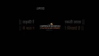 Motivational Quotes | Motivational Status | Real Facts | Sad Status | WhatsApp Status | 2line Facts