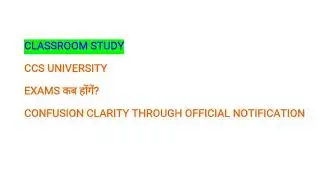 CCS university official notification for exams | July में होंगें remaining exams| Students get ready
