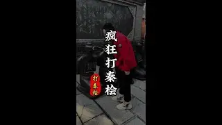 朱仙镇岳飞庙再打秦桧，这次有鞭子打的解气#岳飞#秦桧 #历史人物 #旅行大玩家 #青年创作扶持计划