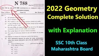 SSC Geometry 2022 August Board Exam Complete Question Paper Solution | 10th Class Maharashtra Board