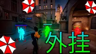 Haze开了cheats，强到完全imba！Umbrella Deadlock