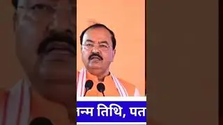 UP Politics: Political battle over Baati-Chokha | BJP vs SP on Brahmin vote | Preparations for 20...
