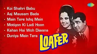 RIP Dharmendra | Loafer (1973) Full Album | Aaj Mausam Bada Beimaan Hai | Bollywood Evergreen Songs