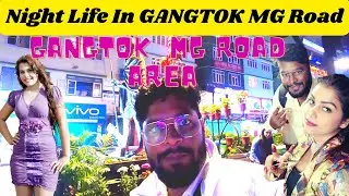 Sikkim 😍।Gangtok यहाँ पूरी रात चलता ये सब । MG ROAD । Night Life in sikkim  #gangtok