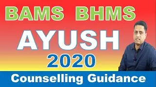 AYUSH COURSES REGISTRATION GUIDANCE 2020 🔥 BAMS 🔥 BHMS 🔥 ADMISSION UPDATE FOR BAMS 2020 🔥 NEET UG