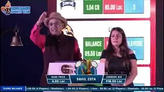 Auction Software by Sports empire GBL 7