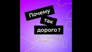 Экономический эффект от внедрения MDM | Как посчитать и когда окупится?