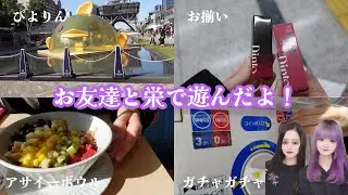 【ゆるVlog】名古屋￤おすすめ￤アサイーボウル￤栄