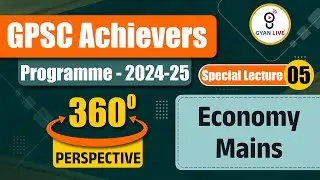 ECONOMY MAINS | GPSC Achievers | PROGRAMME - 2024-25 | 360 PERSPECTIVE | LIVE @09:00pm #gyanlive