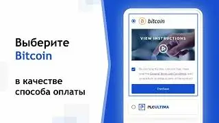 PLC Ultima. Купить монету plcultima за биткоин btc