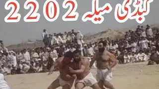 new kabaddi match 2022 pakistan