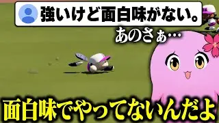 泥沼栄冠ナイン#11 【 SqLA 】