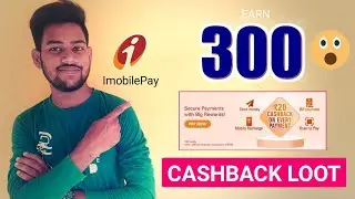 How to Get 20 Cashback Imobile Pay | imobile Pay New offer