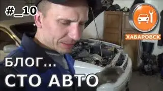 Блог #10 - Аллион и Корона бочка