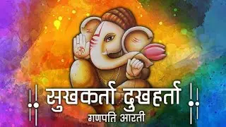 Sukhkarta Dukhharta Full Aarti... #religion #love #hindudeity #astrology #ganpati 