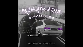 Bass Auto Style // Будни админа // Ламповый стрим //