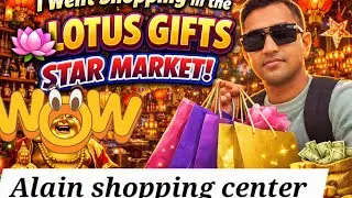 Exploring the UAE's Most Affordable Shopping Center