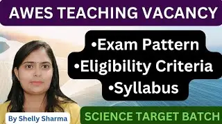 AWES teaching Recruitment | Exam pattern | Eligibility criteria | syllabus | all details #awesexam