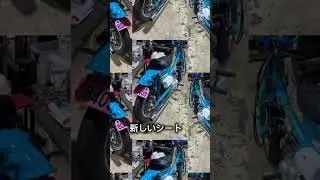 #リトルカブ #リーファン125cc #pwk28 #サイドカバー