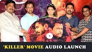 Killer Movie Audio Launch #Vijay Antony #Action King Arjun #Youtube