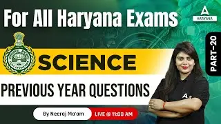 HSSC CET & Haryana Police | Science Previous Year Questions Series  #20 | By Neeraj Mam