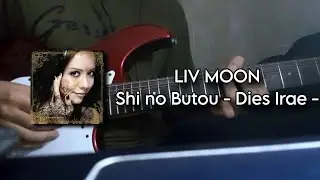 Liv Moon - Shi no Butou Dies Irae / Guitar Solo Cover
