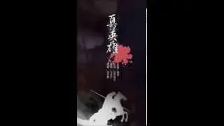 五音Jw《真英雄》