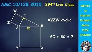 AMC 10/12 B 2015: пошаговое руководство по решению задачи 19 | Экспресс-курс по решению задач и р...