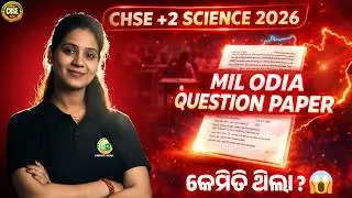 CHSE +2 Science 2026 || MIL Odia Question Paper 🔥 Expected Questions & Full Analysis #chse2026