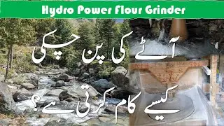 How does a hydro powered flour mill work?