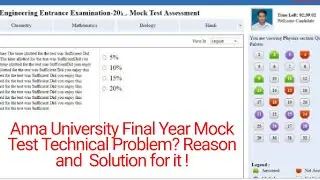 Anna University Online Exam Technical Problem and Solution for it.