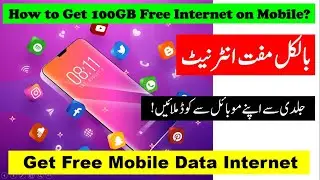 How to use free internet in Pakistan? Use all internet on social media package/ Free Internet Online