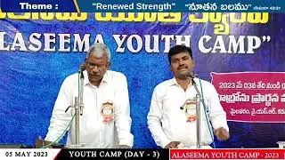 #POWERFUL_MESSAGE FOR YOUTH - #EVERLASTING GOD | BRO.PAUL JACOB PUNE |
