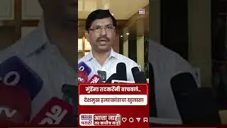 Mahendra Thorave On Khopoli Murder Case News : Khopoliआणि Beed प्रकरणाचा तटकरेंशी संबंध काय? #shorts