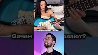 Зачем они так делают? 😂...#guitar #guitarcover #freebird #гитара #гитарист