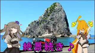 ＲＧ２５０Γで行く！後浜展望所♪