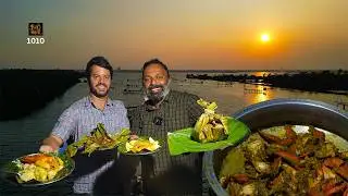 ഞണ്ടു കിഴി, വലയിൽ കഴിച്ചിട്ടുണ്ടോ?  | Kochi Cheenavala experience at night + Brazilian vloggers