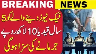 The government has prepared the preliminary draft of the Cybercrime Amendment Bill