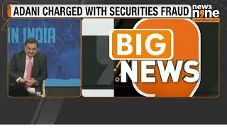 Adani News : Gautam Adani Indicted In Bribery And Fraud Case | Securites Fraud | United States