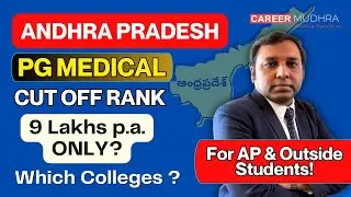 PG Medical Cut-Off Rank in the Lowest Fees Colleges in India I ONLY 9 LAKHS? Which Colleges?
