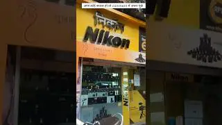 #camera #vlog #charchgate #youtuber #mumbai #cameragully #cststation #cameracheaprice #camera repair