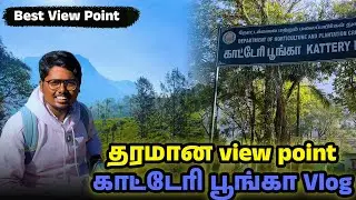 சிறப்பான தரமான Selfie எடுக்க இந்த இடத்துக்கு போங்க எல்லாமே வேற லெவல்ல இருக்கும் | Must Go Coonooor
