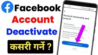 Facebook Account Deactivate Kasari Garne || Facebook Deactive Garne tarika | Deactivate Facebook iD