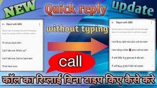 Incoming call Feature || What is Quick responses And Use Quick responses or Edit Quick responses||