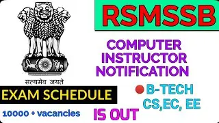 RSMSSB COMPUTER INSTRUCTOR EXAM SCHEDULE IS OUT | B TECH EC, CS, EE | @Railwaysengar