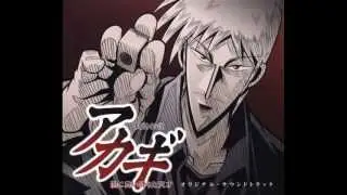 Akagi Ost - Hikari no uzu